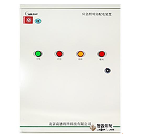 福建應急照明分配電裝置（安全電壓型）