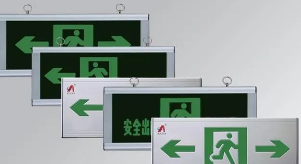 福建關(guān)于《消防應(yīng)急照明和疏散指示系統(tǒng)》2025年5月1日正式實(shí)施