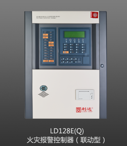 福建利達LD1128E(Q)消防設備屏蔽與解除屏蔽操作方法