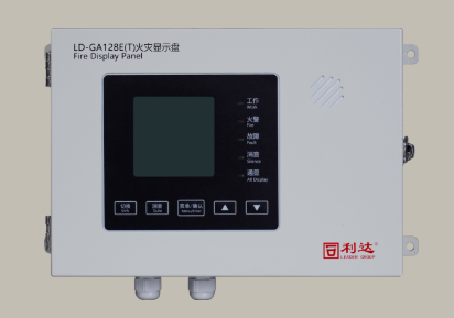 福建利達LD-GA128E(T)  火災(zāi)顯示盤（工業(yè)級）