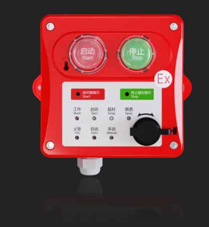 福建利達LD-GA1200(Ex) 緊急啟停按鈕（本安防爆，編碼型）