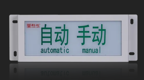 福建利達LD-GA1400(IP)手動/自動指示燈 