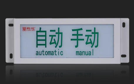 福建利達(dá)LD-GA1400(Ex)手動(dòng)/自動(dòng)指示燈（本安防爆，編碼型）