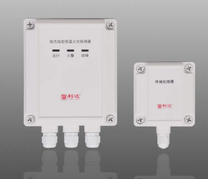 福建利達(dá)JTW-LD-GA3420纜式線型感溫火災(zāi)探測(cè)器
