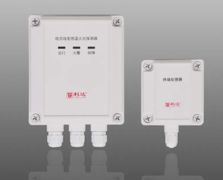 福建利達(dá)JTW-LD-GA3420P纜式線型感溫火災(zāi)探測(cè)器