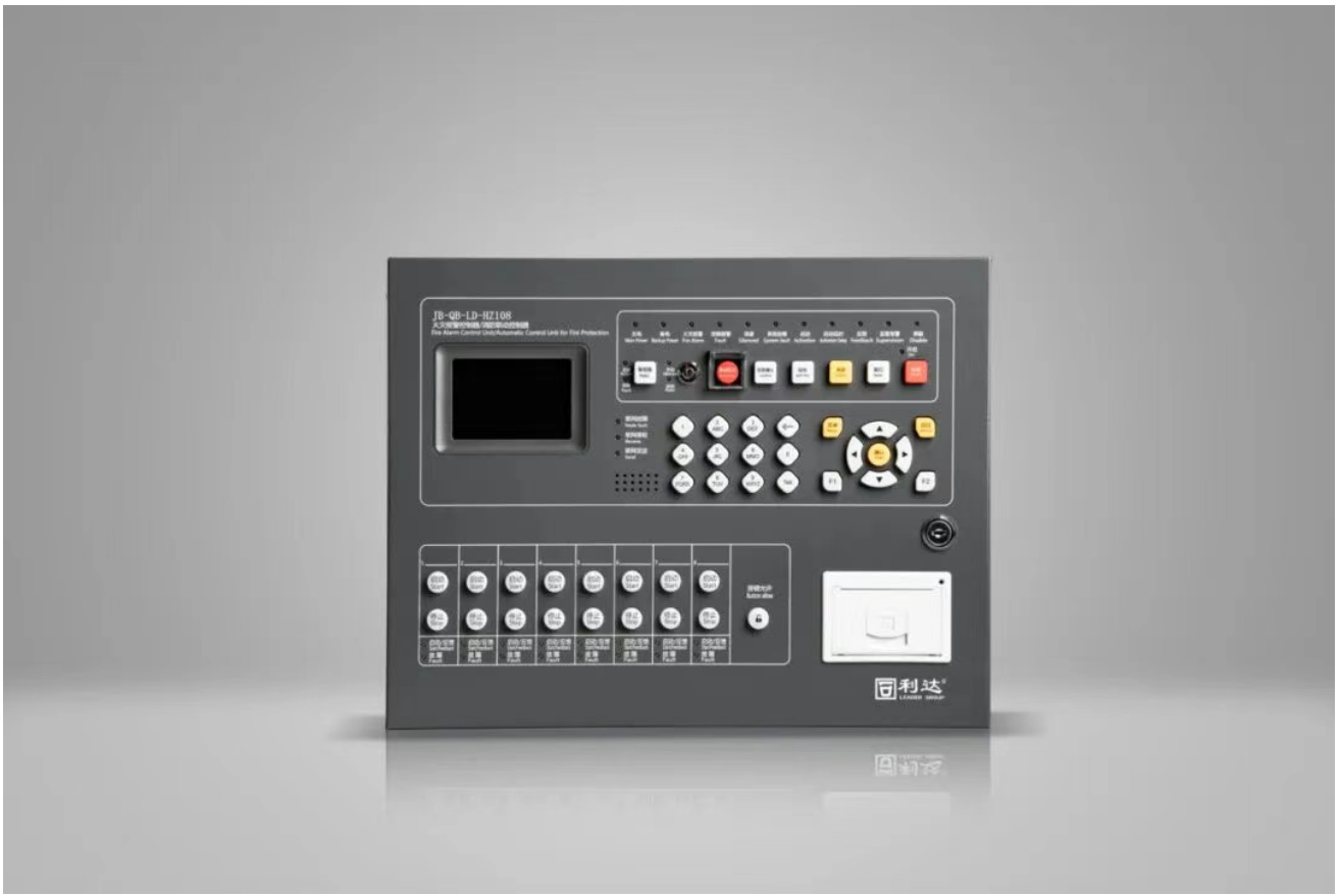 重慶利達LD-HZ108火災報警控制器,消防聯動控制器