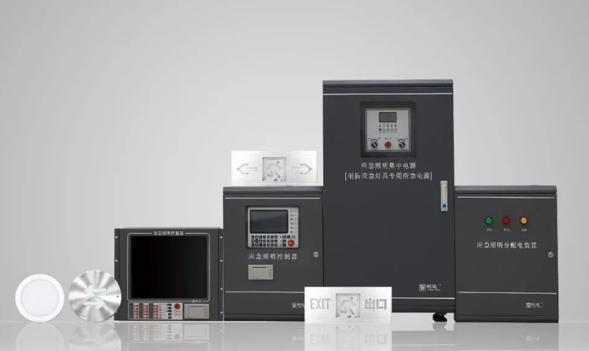 廣東廣東利達消防應急疏散新國標設備