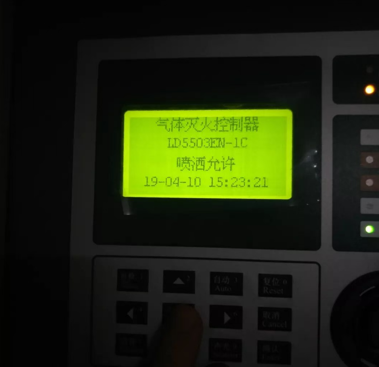 河北利達LD5503EN氣體盤設置