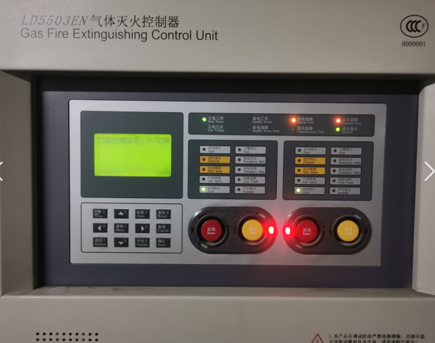 福建利達(dá)消防通訊故障（控制器與前端設(shè)備之間通訊不上或不穩(wěn)定）關(guān)鍵因素分析與對(duì)策