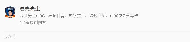 北京消防企業(yè)如何掙脫隱性收益的枷鎖