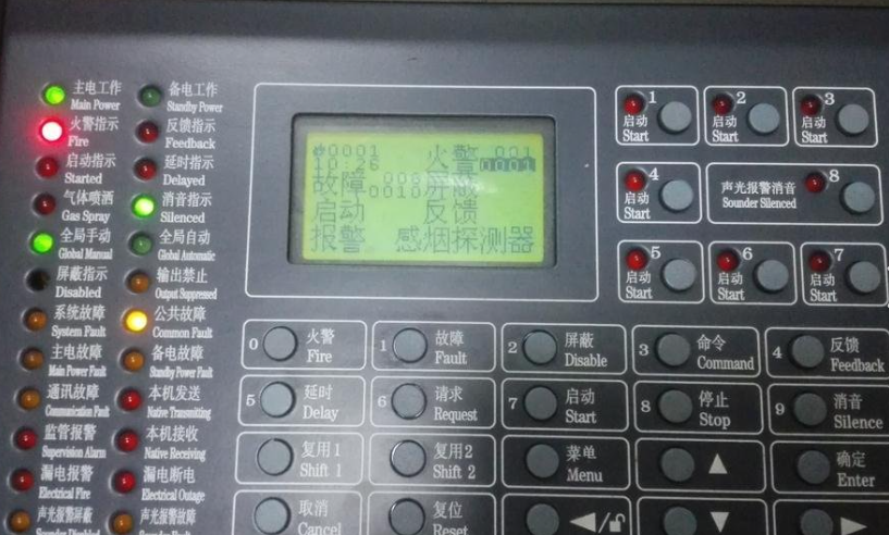 福建利達(dá)消防主機(jī)主板驅(qū)動(dòng)故障如何解決