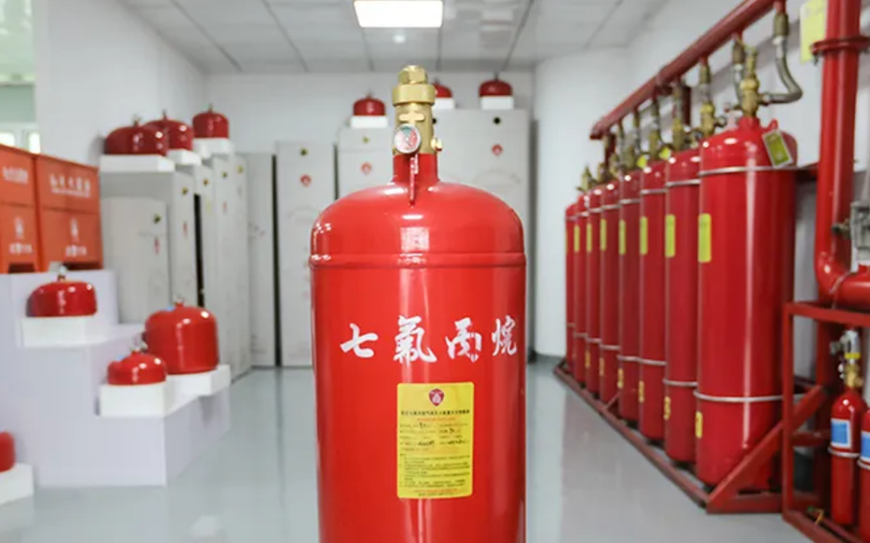 七氟丙烷滅火